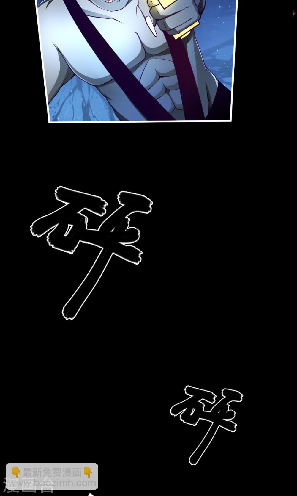 第3话 信义快跑！16
