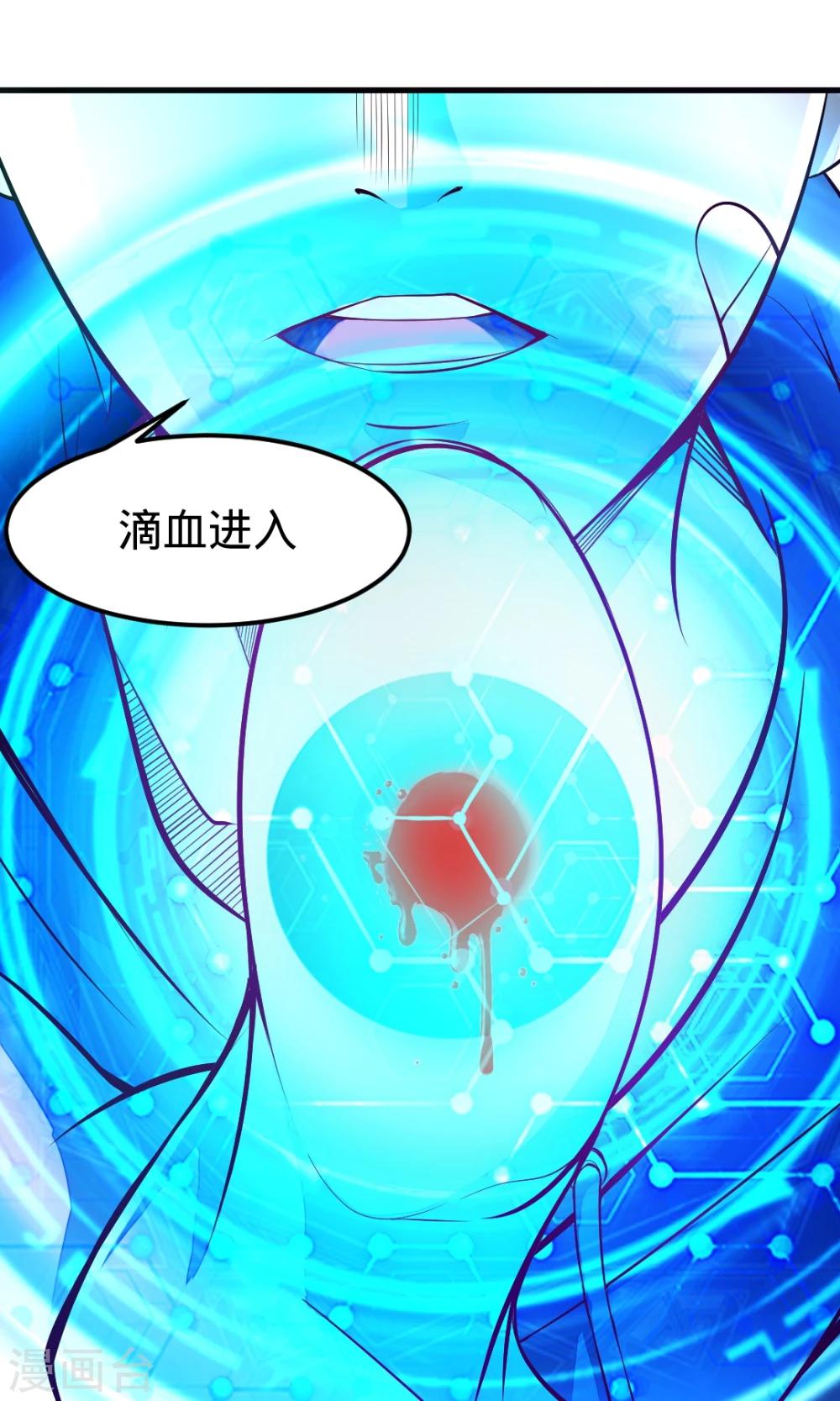 第26话 摩卡少女23