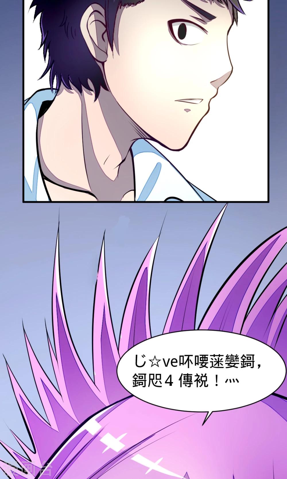 第11话 葬爱家族13