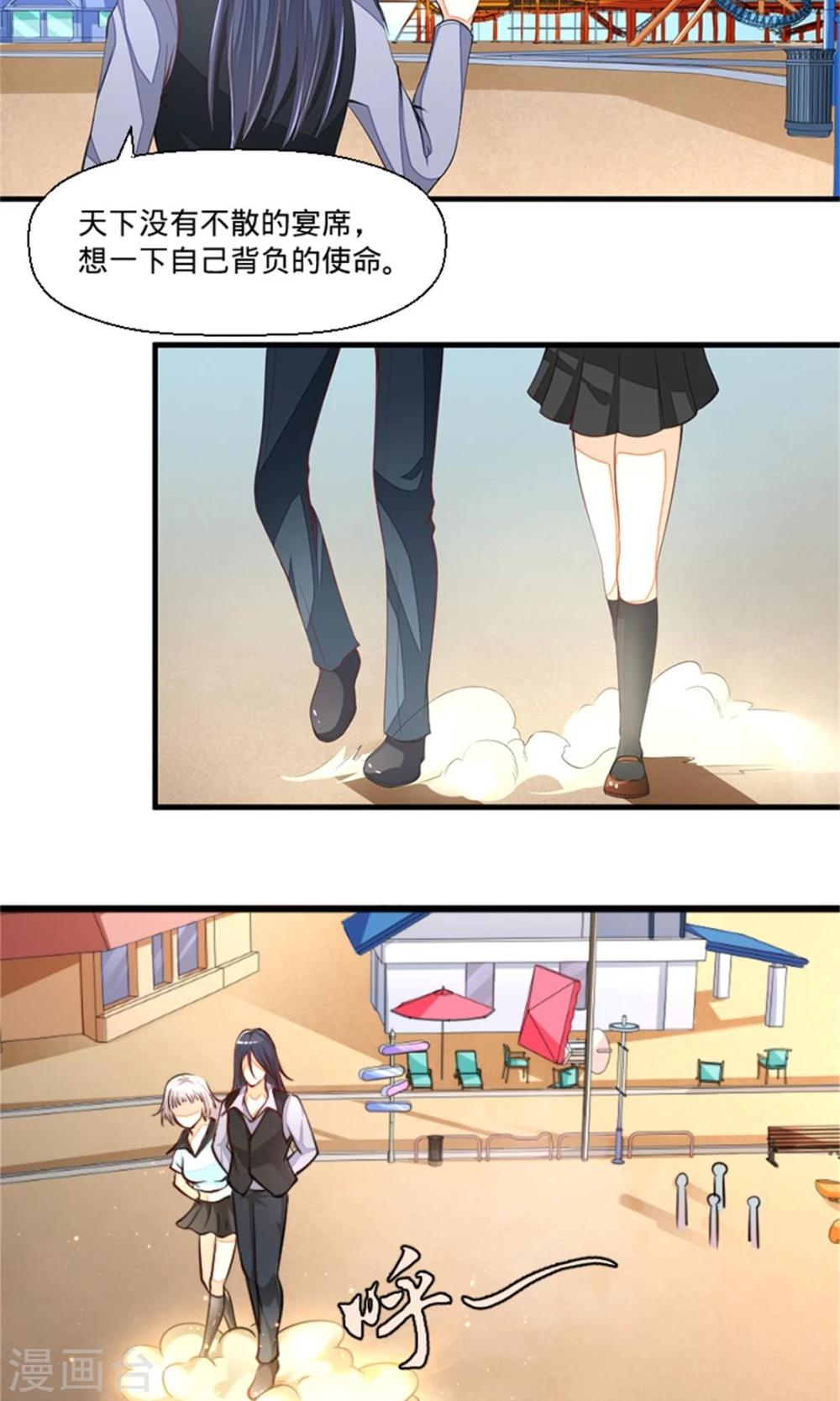 第39话 离别7