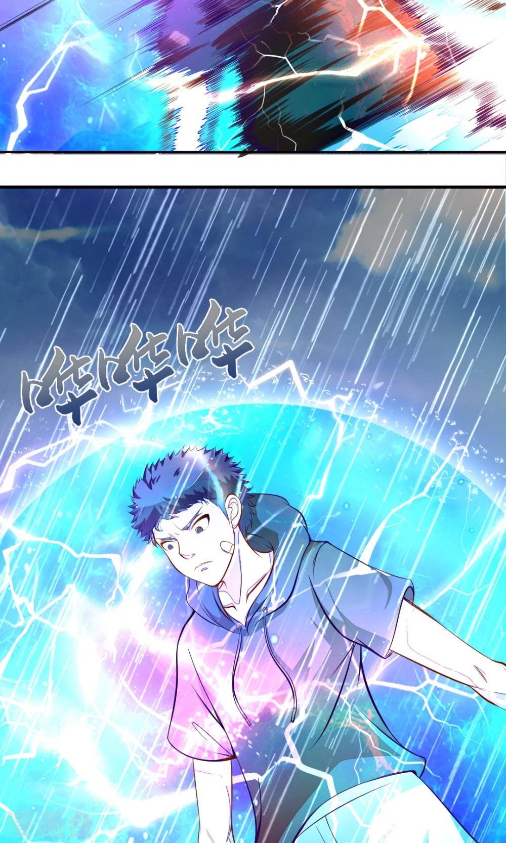 第31话 普塔的回忆6