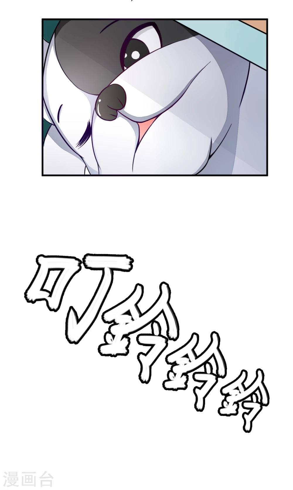 第6话 喵星人军团21