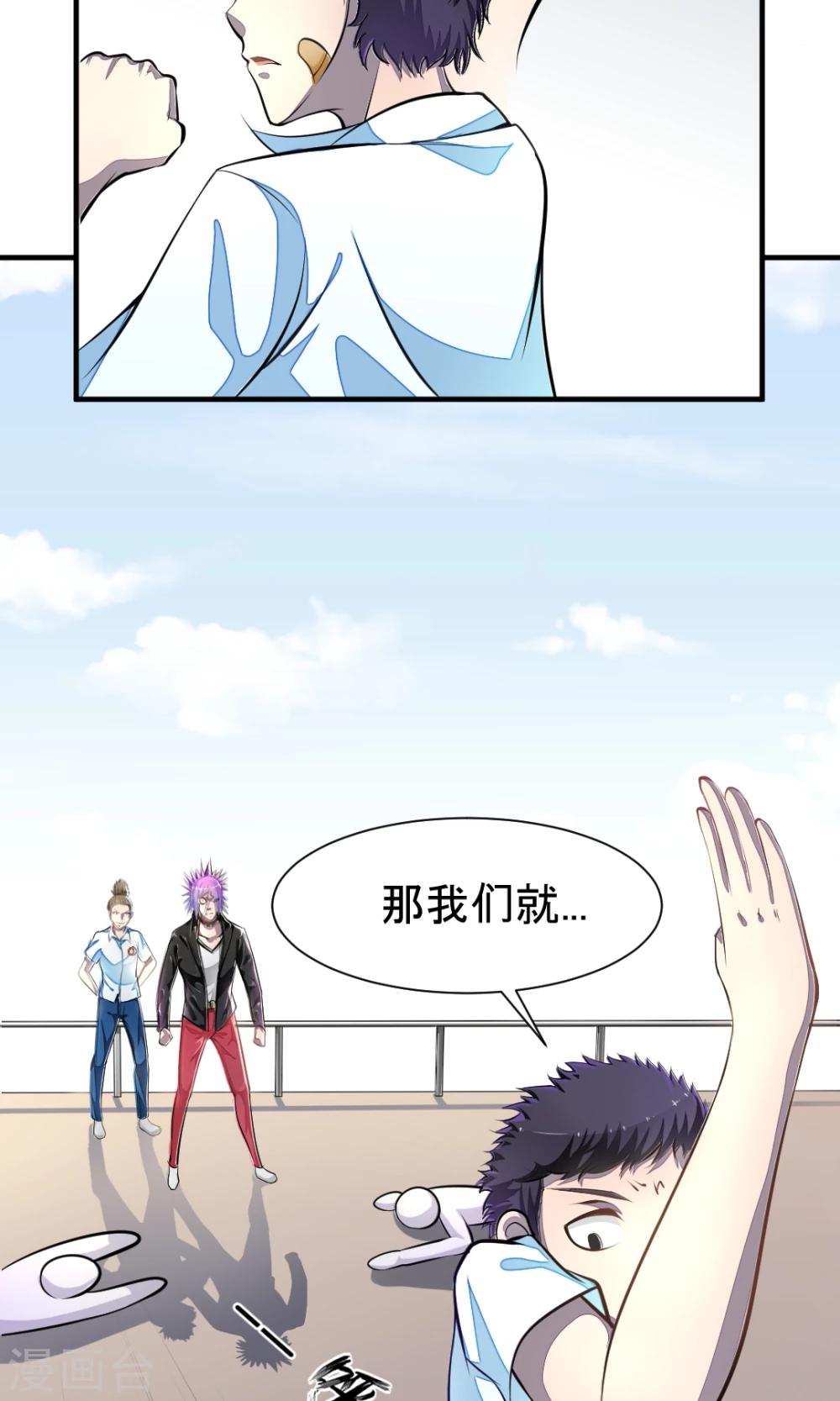 第11话 葬爱家族20
