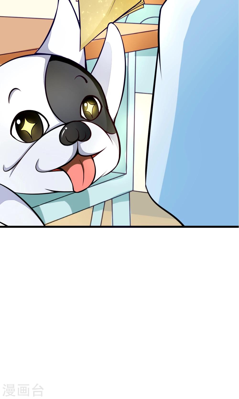 第10话 狗王子的契约4