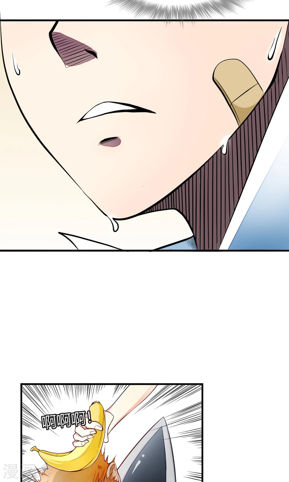 第8话 忍者神猴8