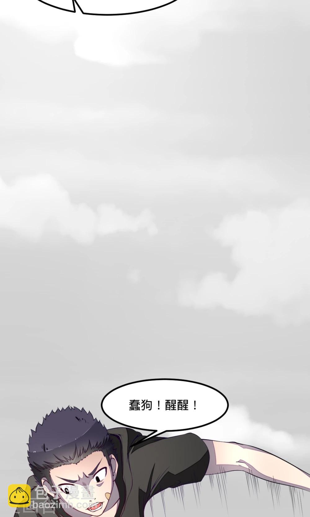 第26话 摩卡少女4