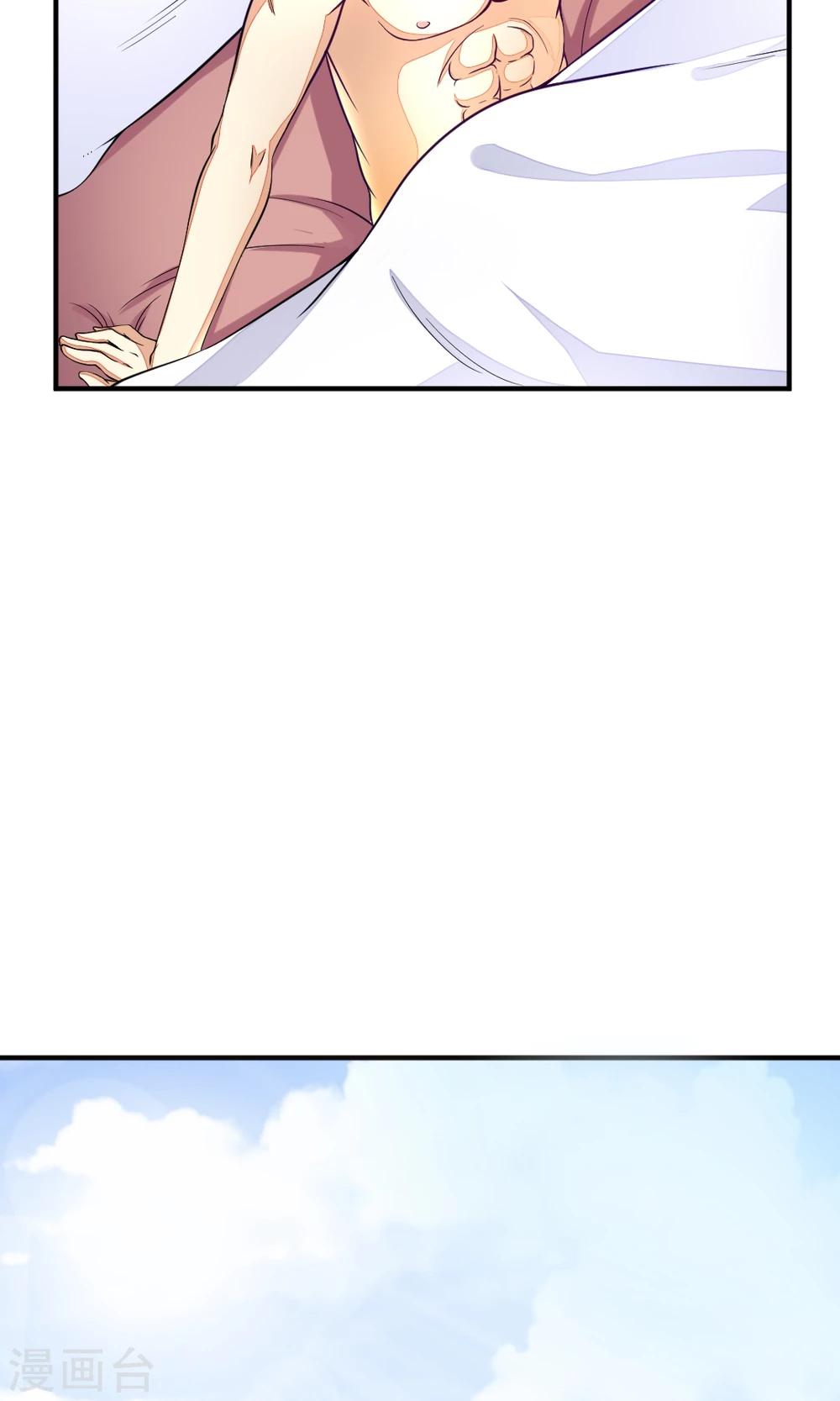 第14话 前任4
