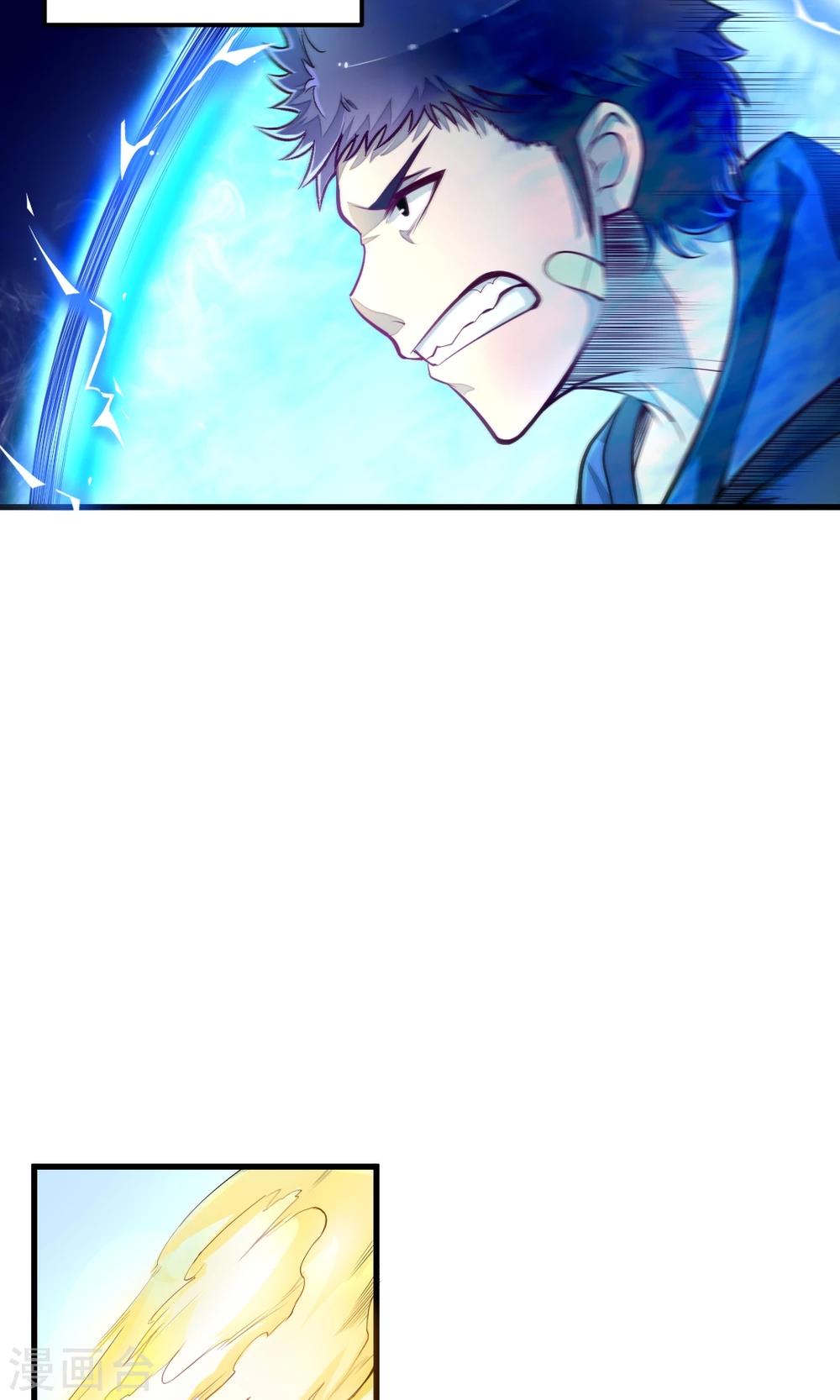 第26话 摩卡少女21