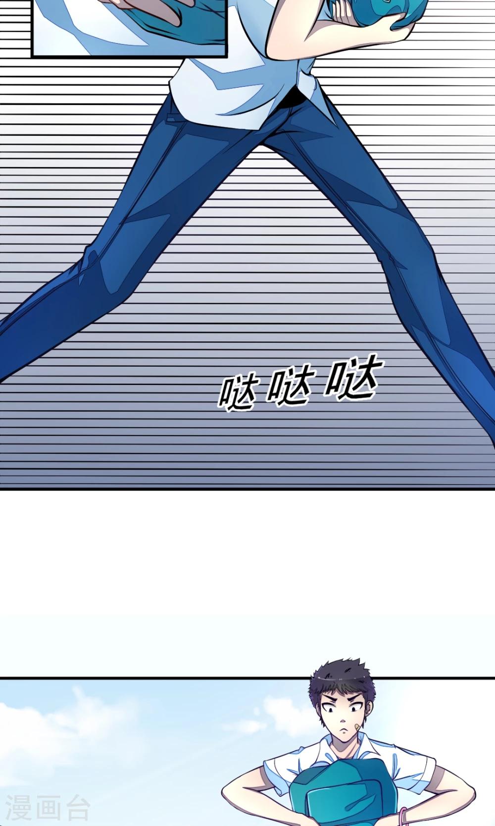 第16话 羁绊6