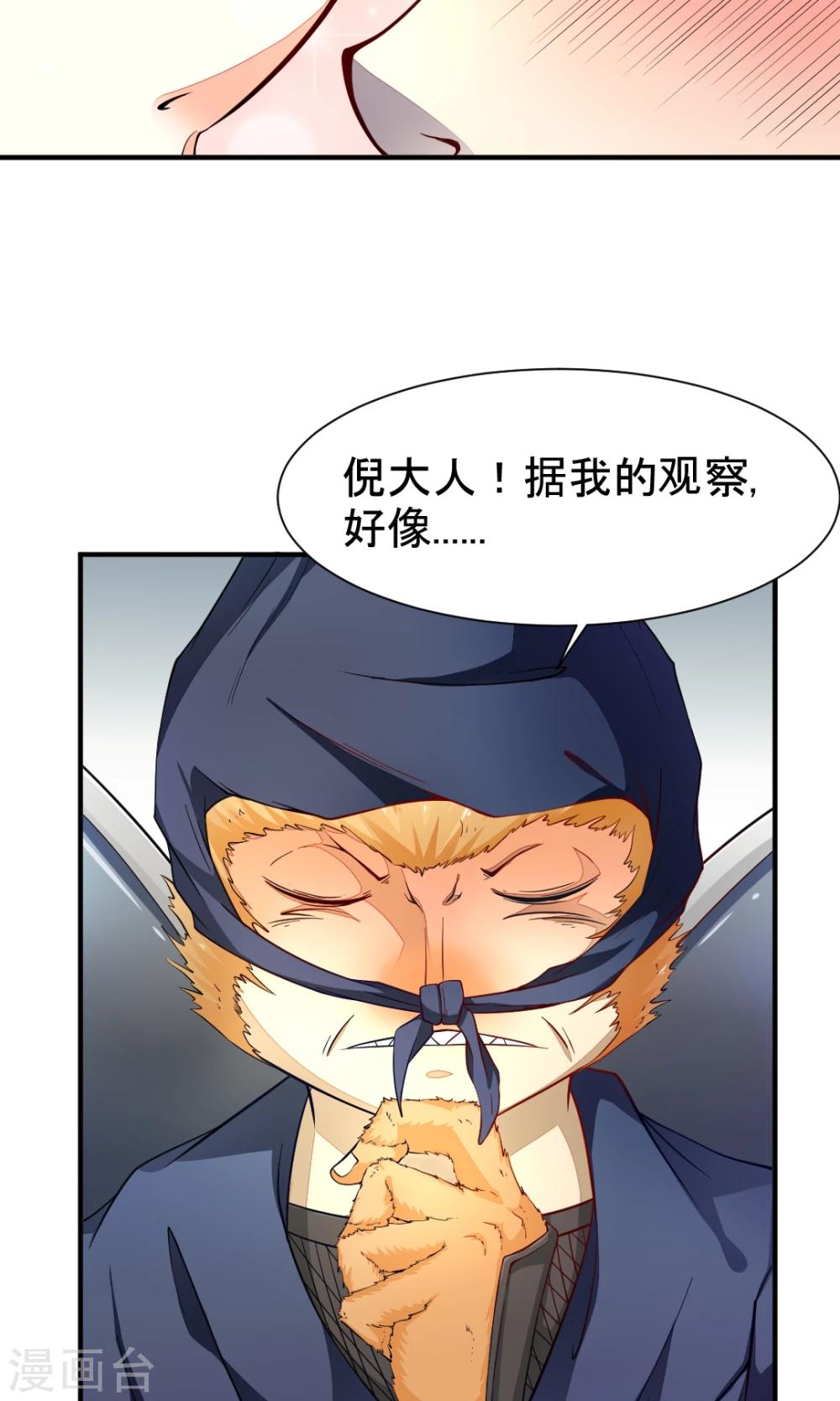 第9话 得救了3