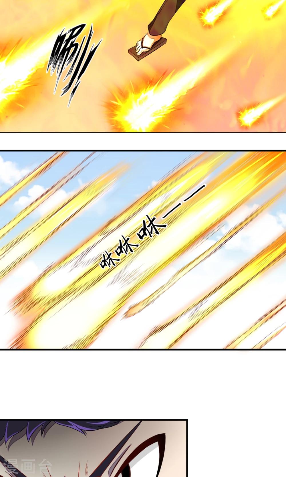 第18话 我需要力量！13