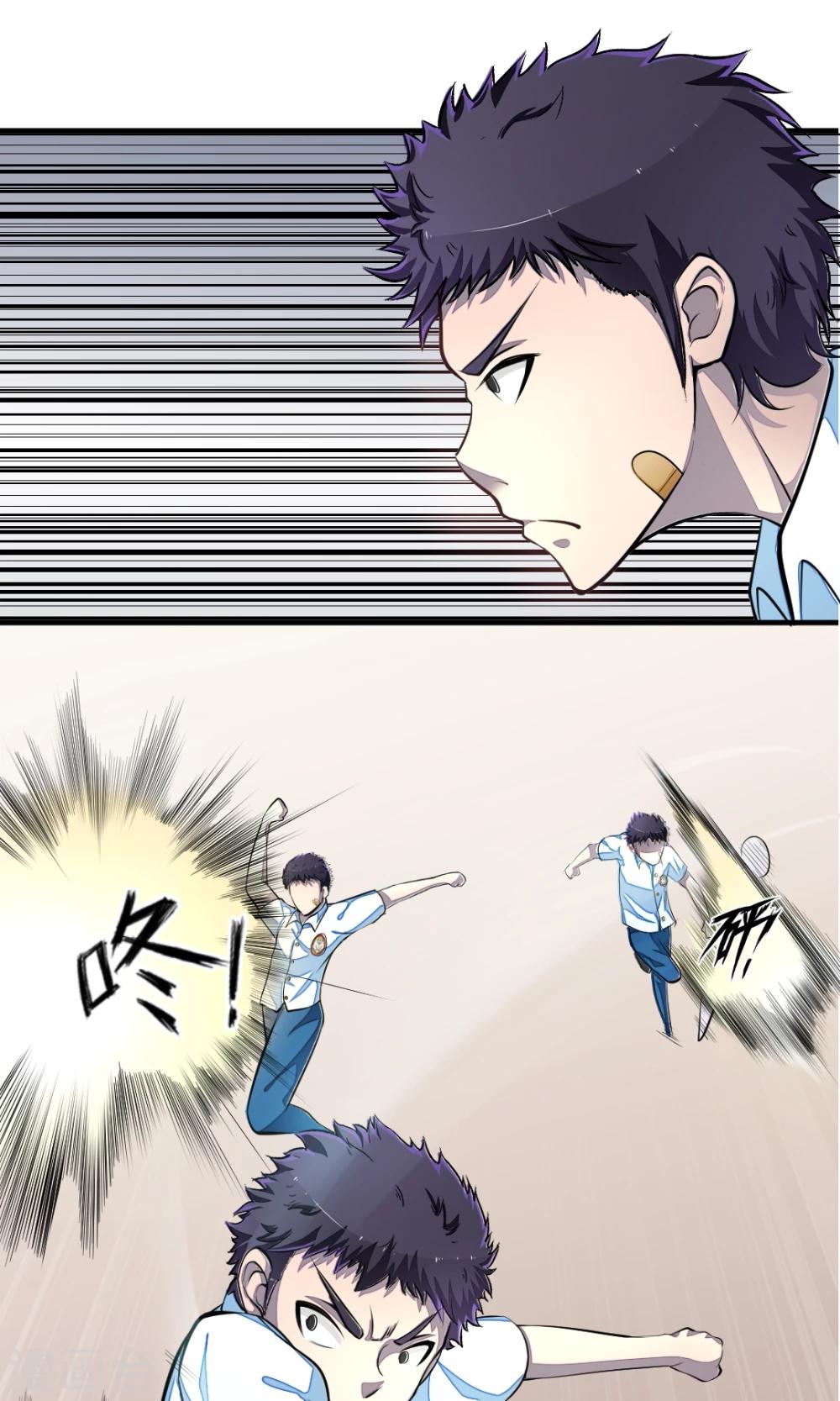 第11话 葬爱家族16