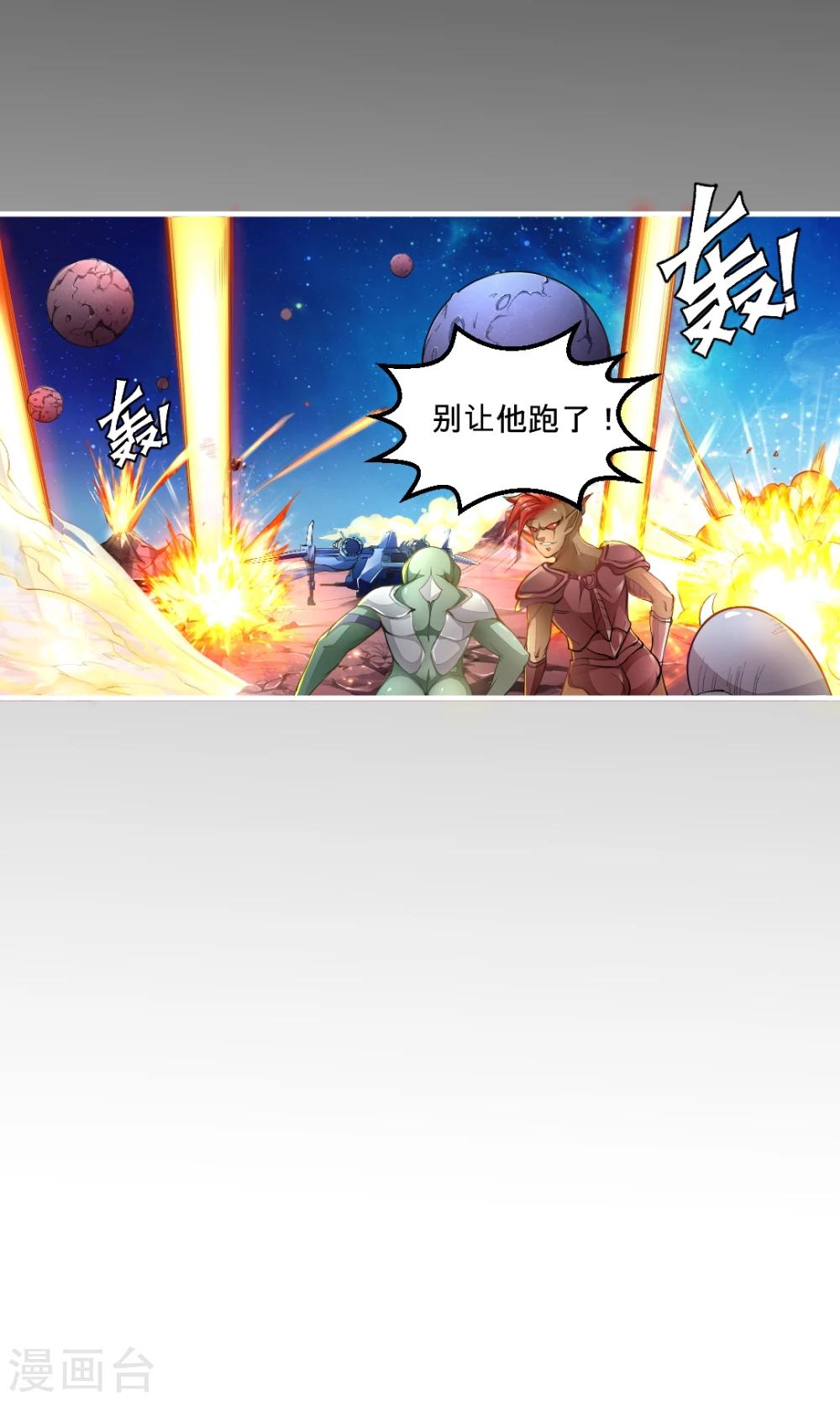 第1话 落难王子1