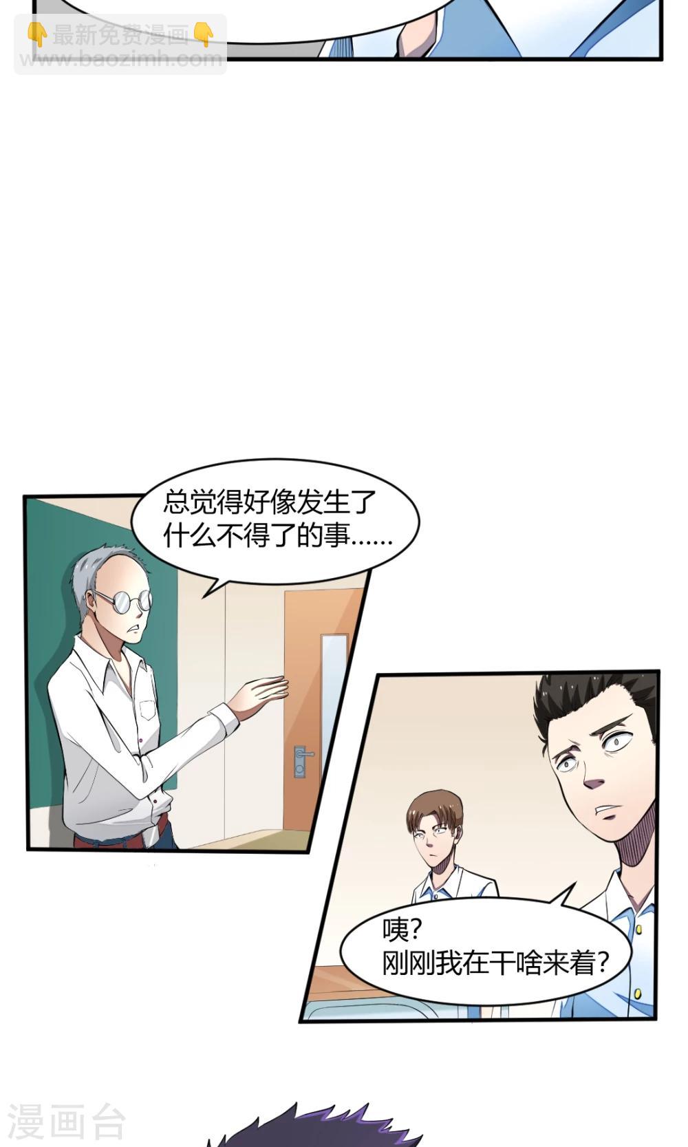 第9话 得救了11