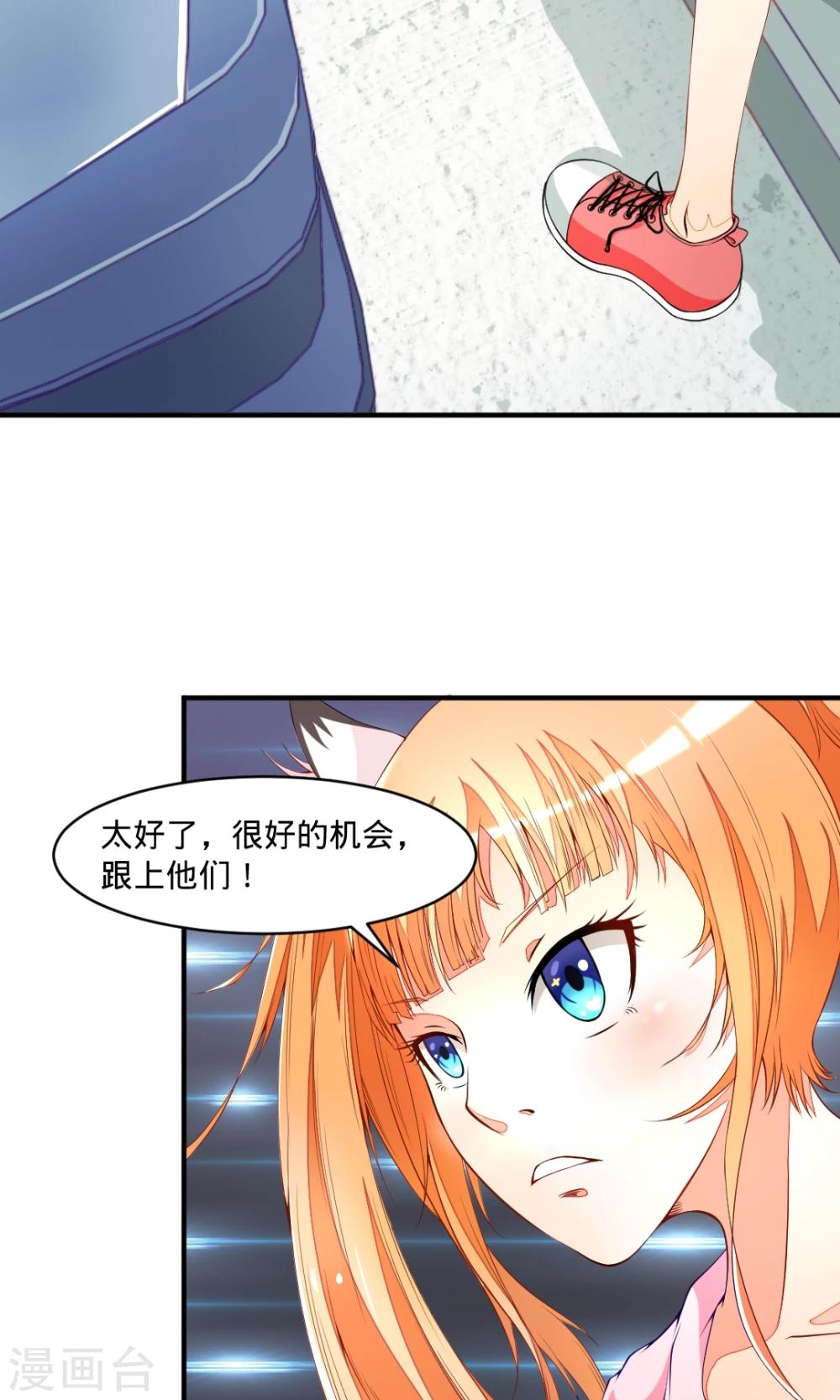 第24话 两只单身狗17