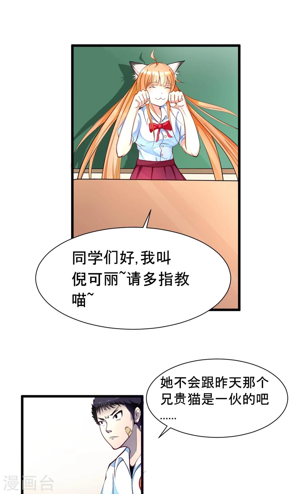 第10话 狗王子的契约0
