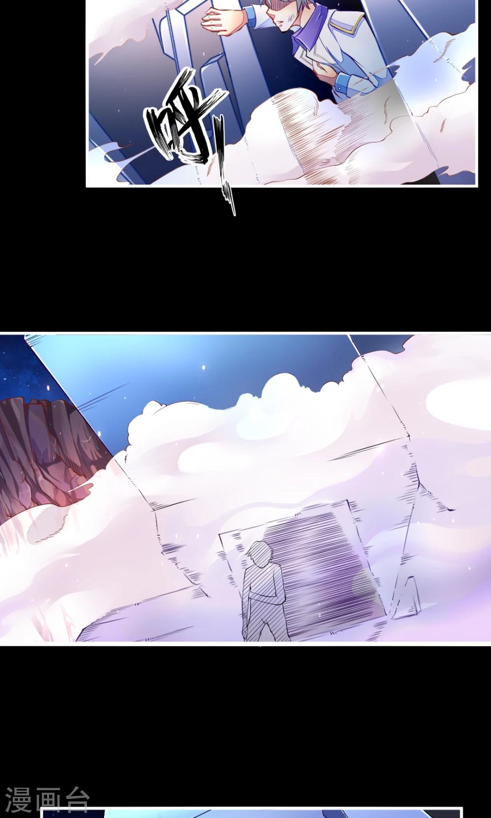 第1话 落难王子19