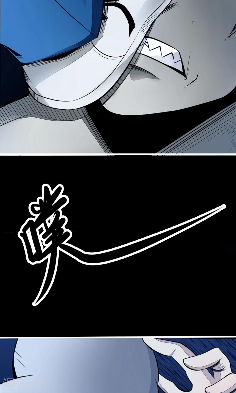 第2话 信义救我！67