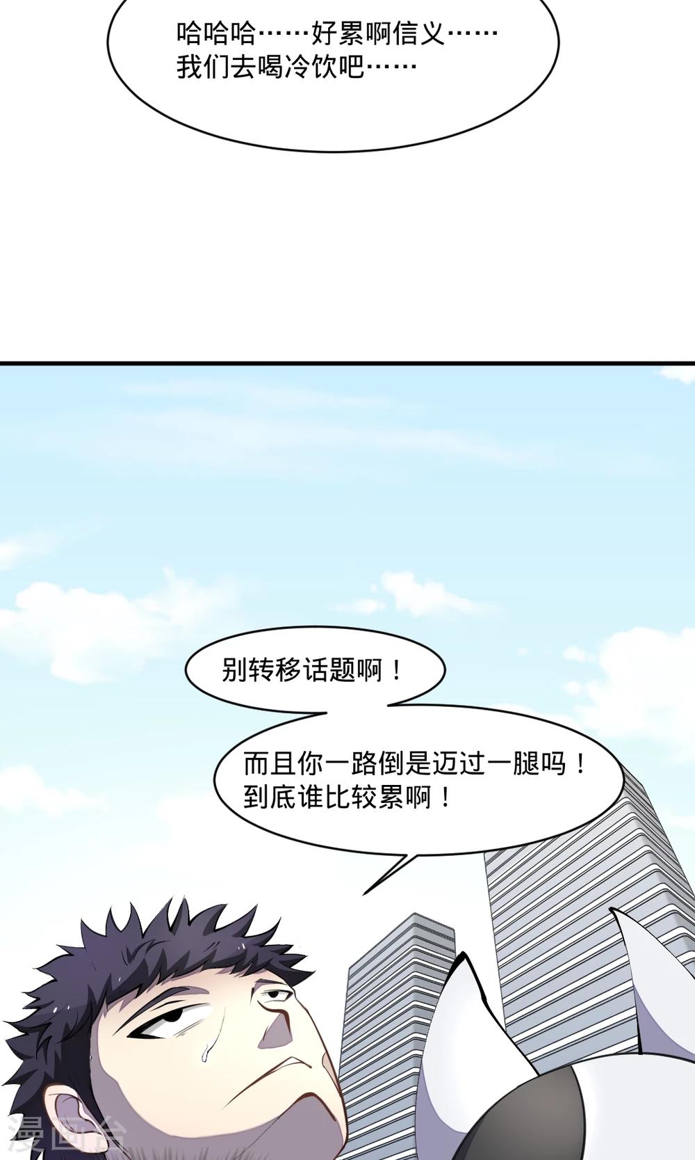 第14话 前任11