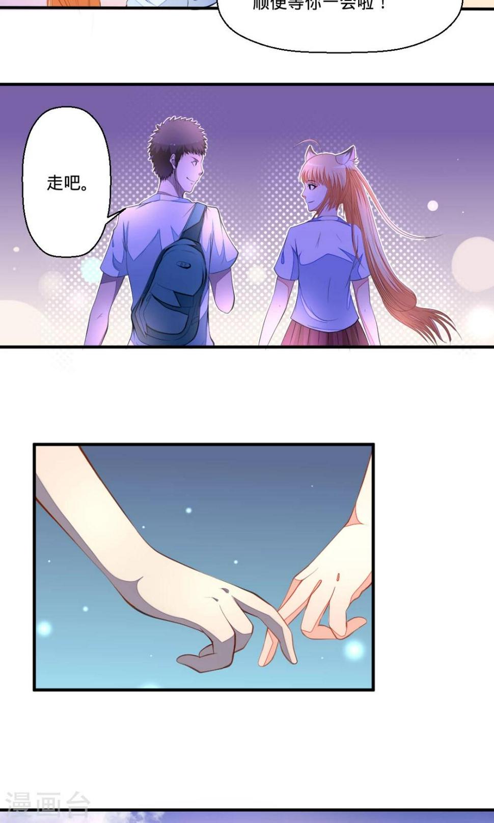 最终话 新的开始11