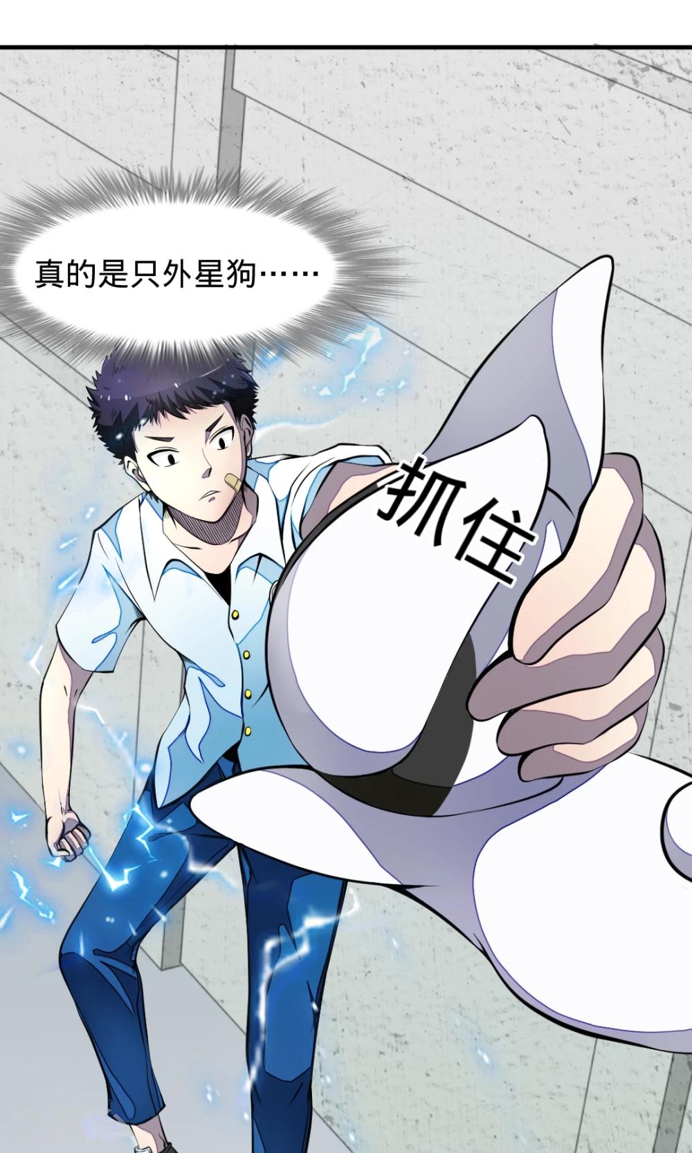 第12话 共鸣反应17