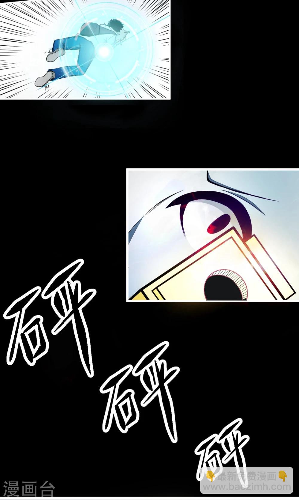 第3话 信义快跑！3