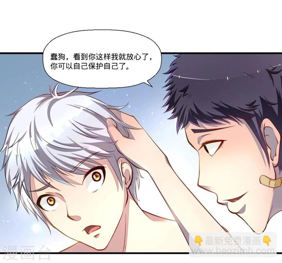 第39话 离别10