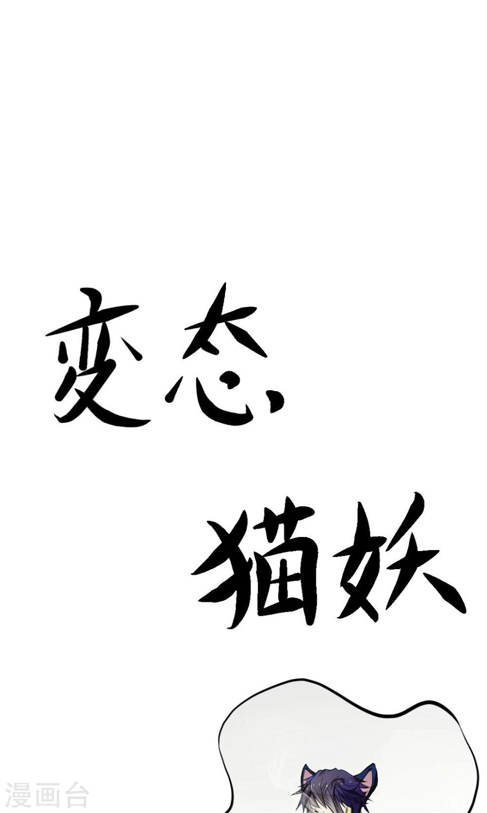第4话 有惊无险8