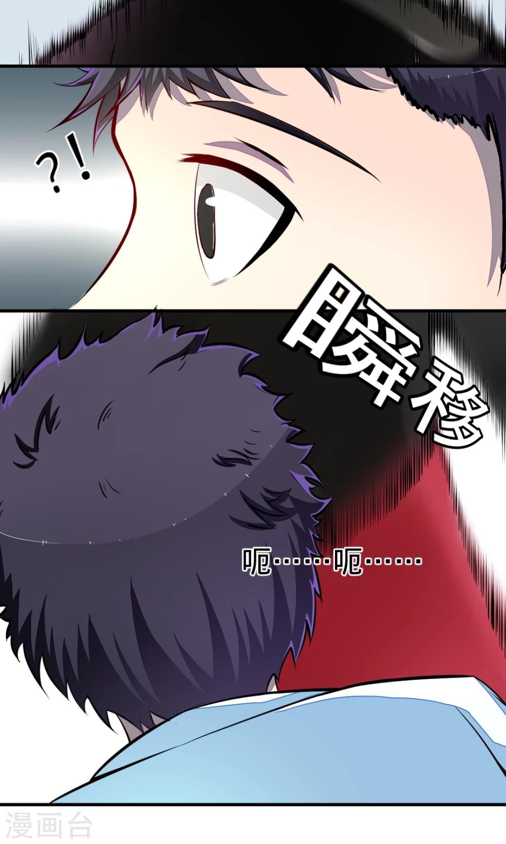 第11话 葬爱家族24