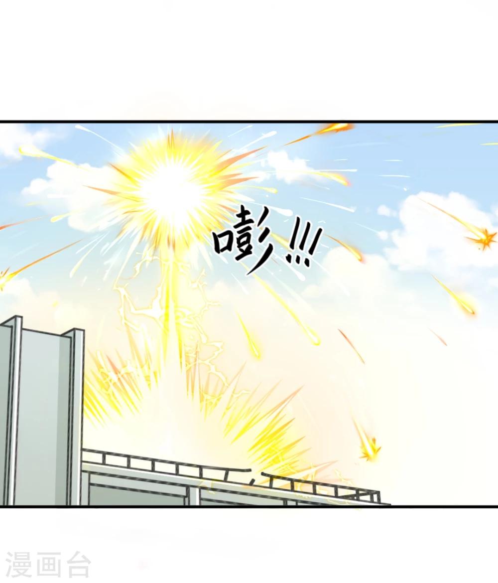 第18话 我需要力量！15