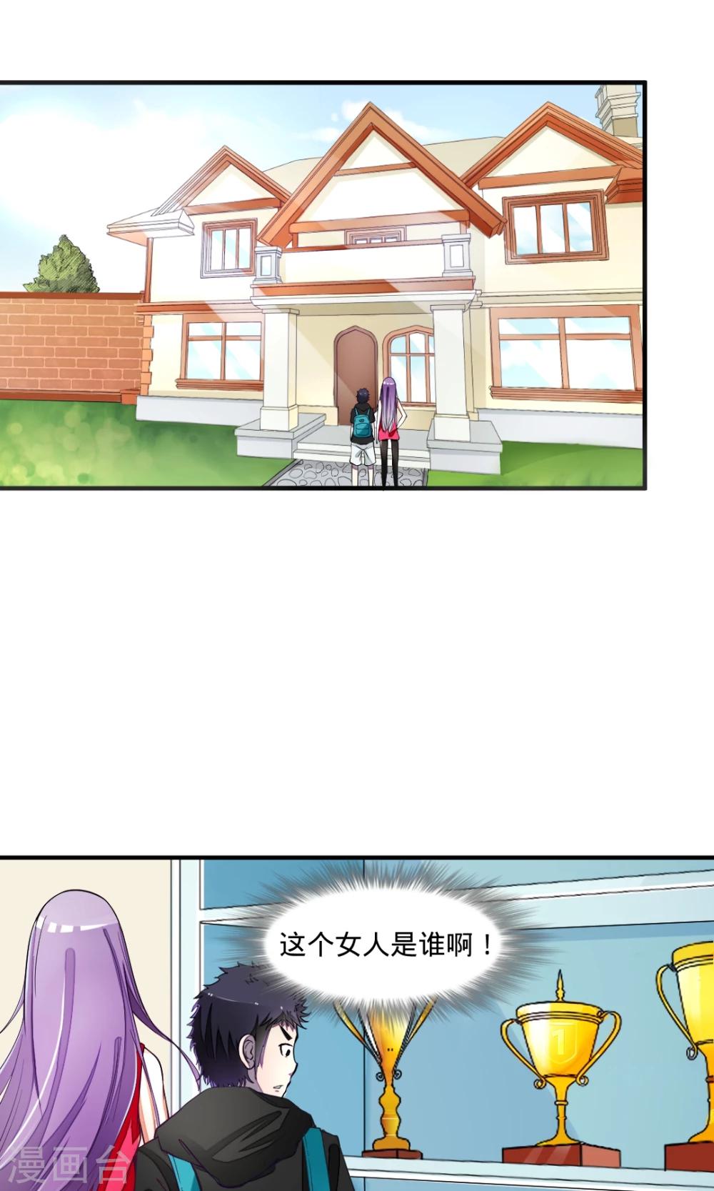 第15话 梦想与希望5