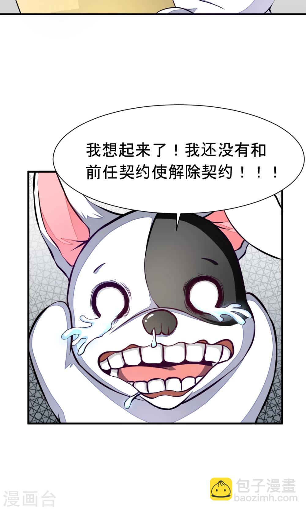 第13话 能力封印11