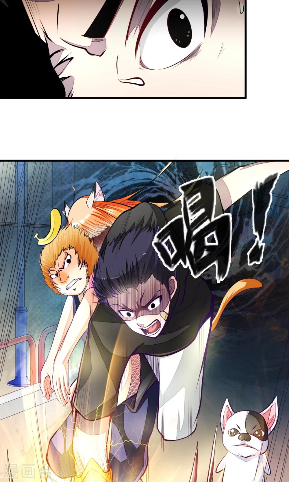 第28话 召唤，猎杀者！12