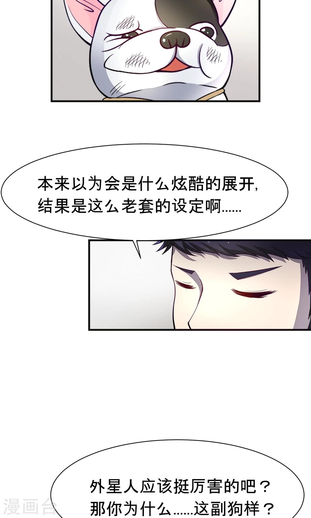 第13话 能力封印3