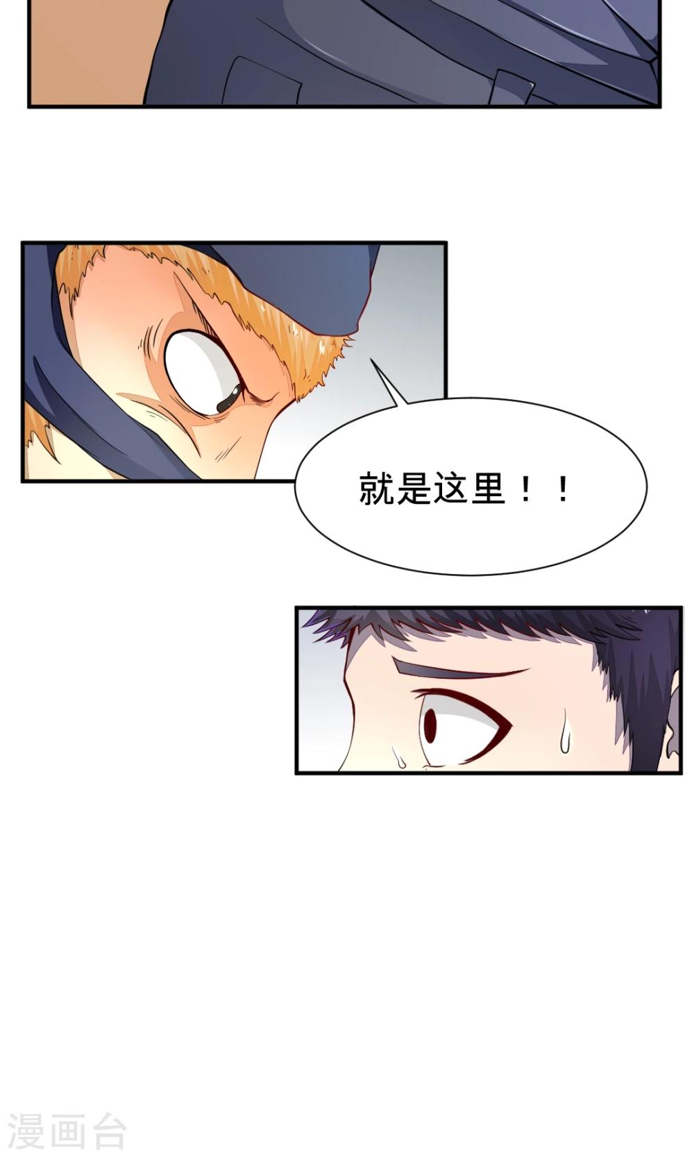 第9话 得救了6