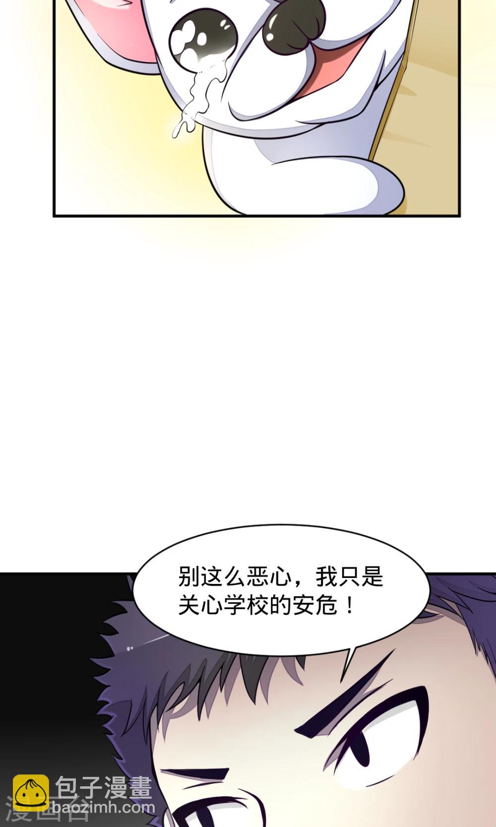 第16话 羁绊11