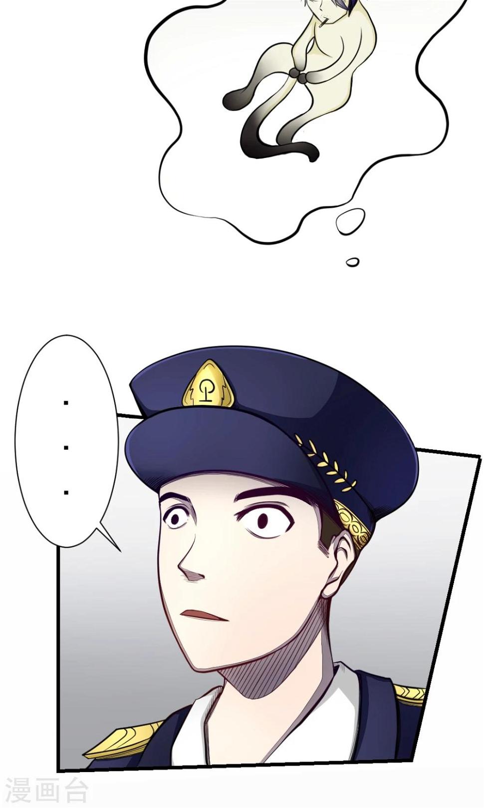 第4话 有惊无险9