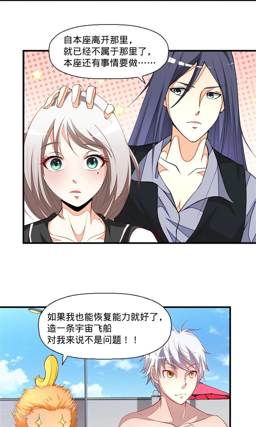 第39话 离别1