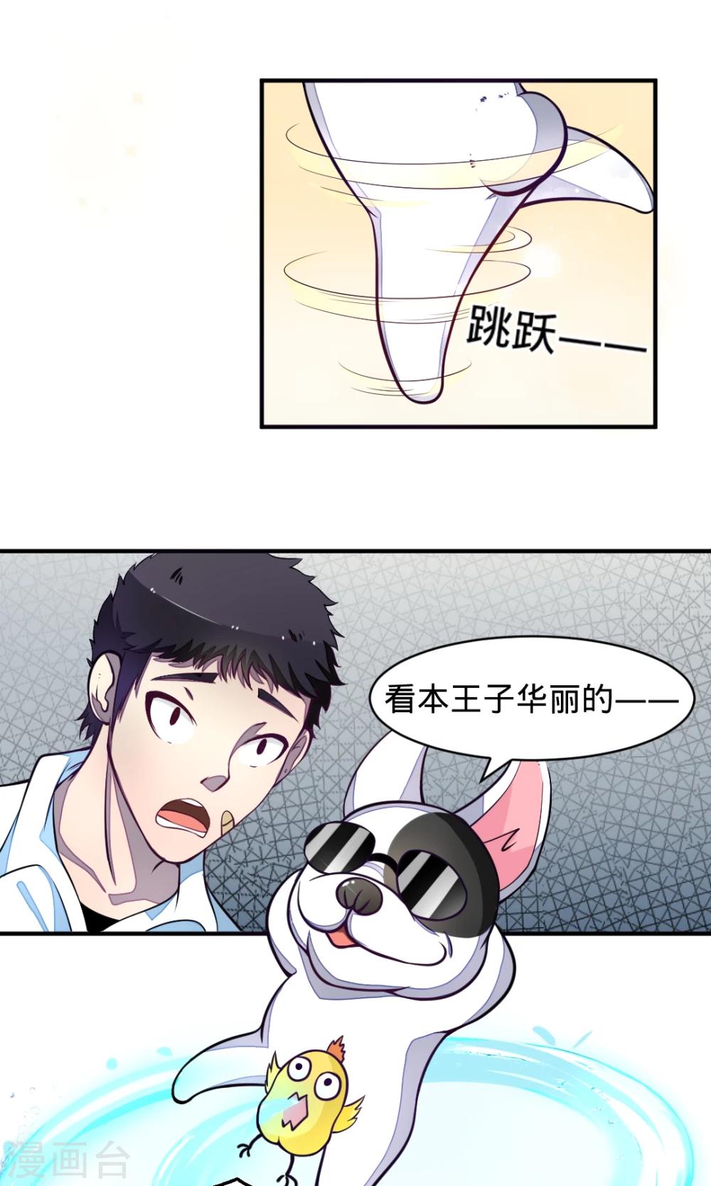 第11话 葬爱家族32