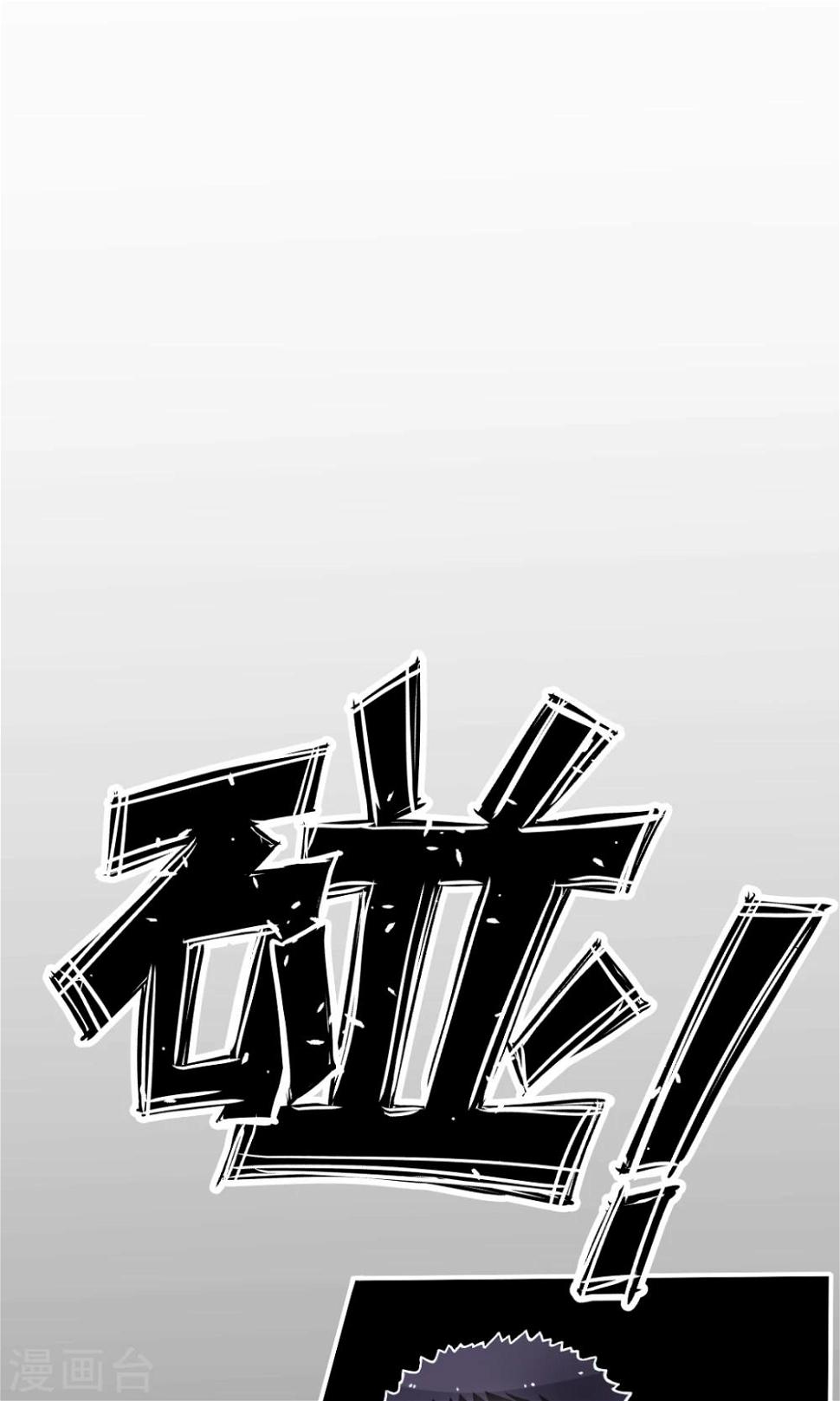 第4话 有惊无险10