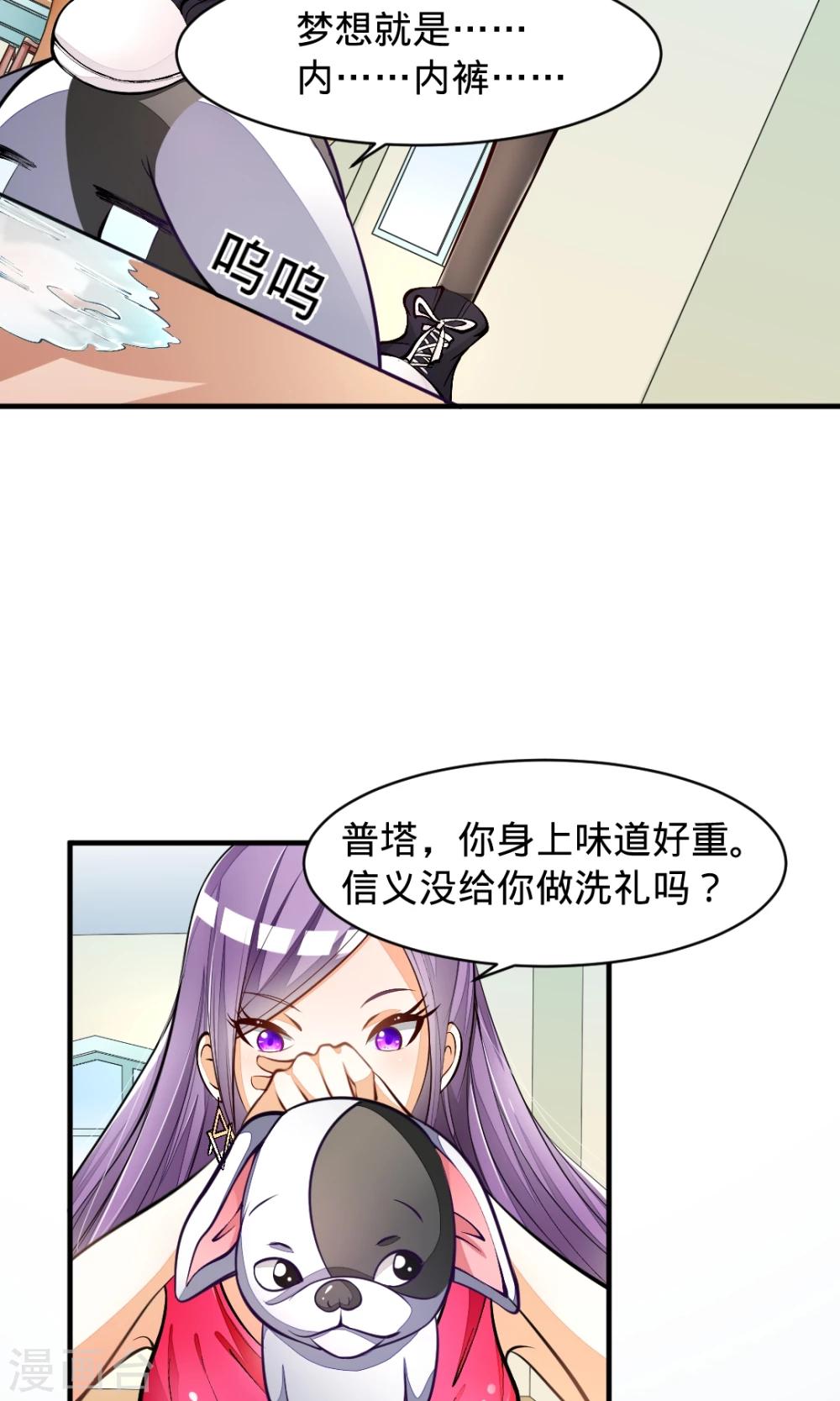 第15话 梦想与希望11
