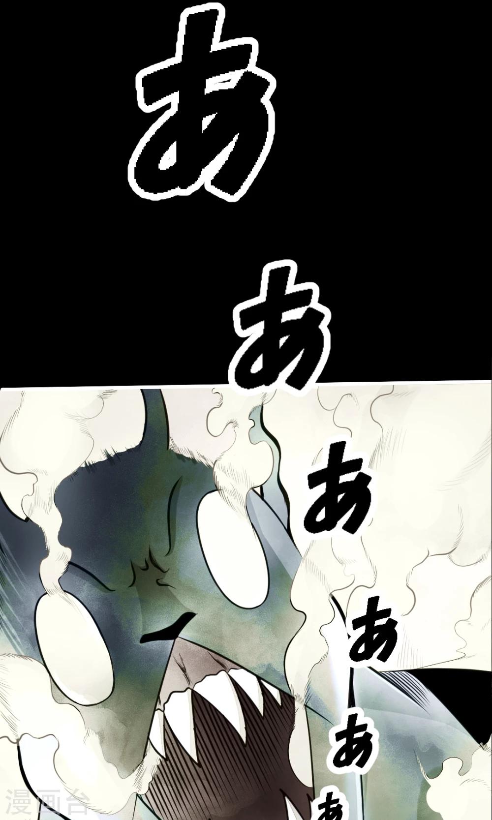 第4话 有惊无险37