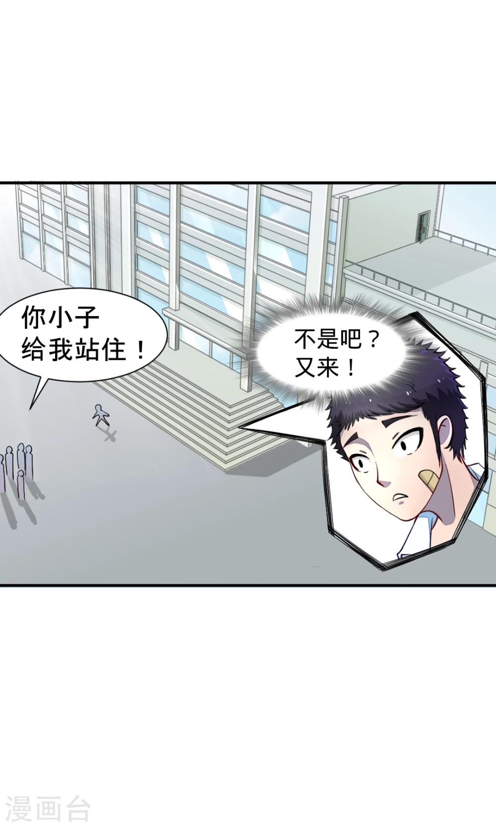 第11话 葬爱家族4
