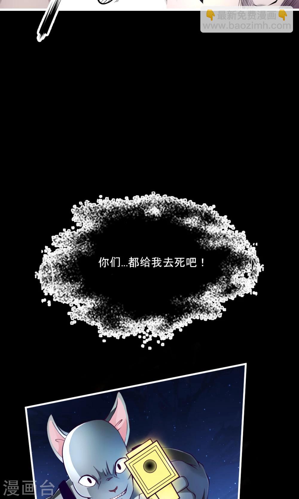 第3话 信义快跑！15