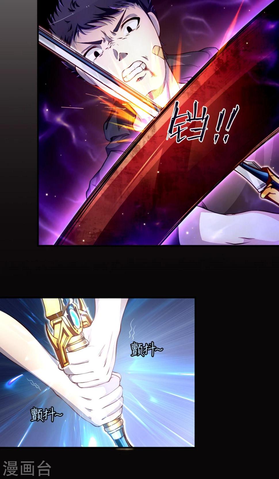 第34话 白银十字剑9