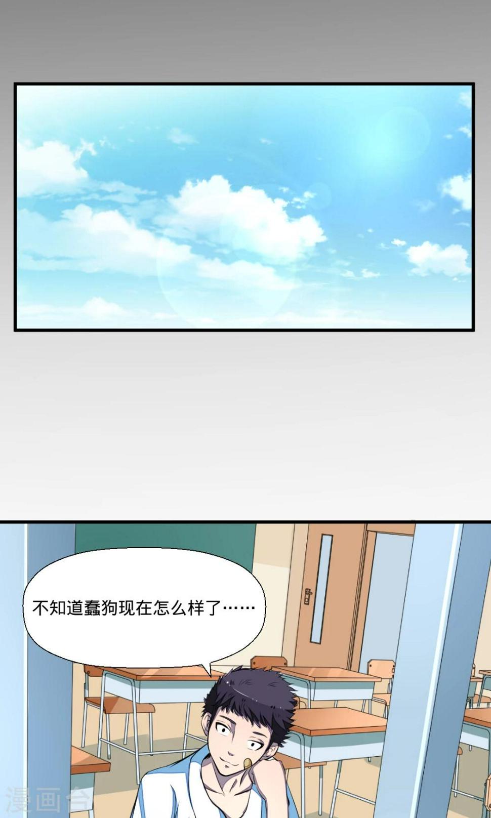 最终话 新的开始6