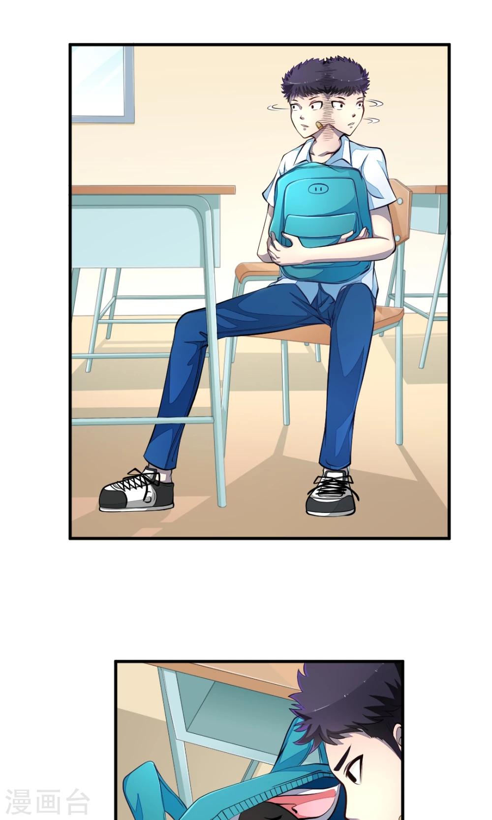 第16话 羁绊0