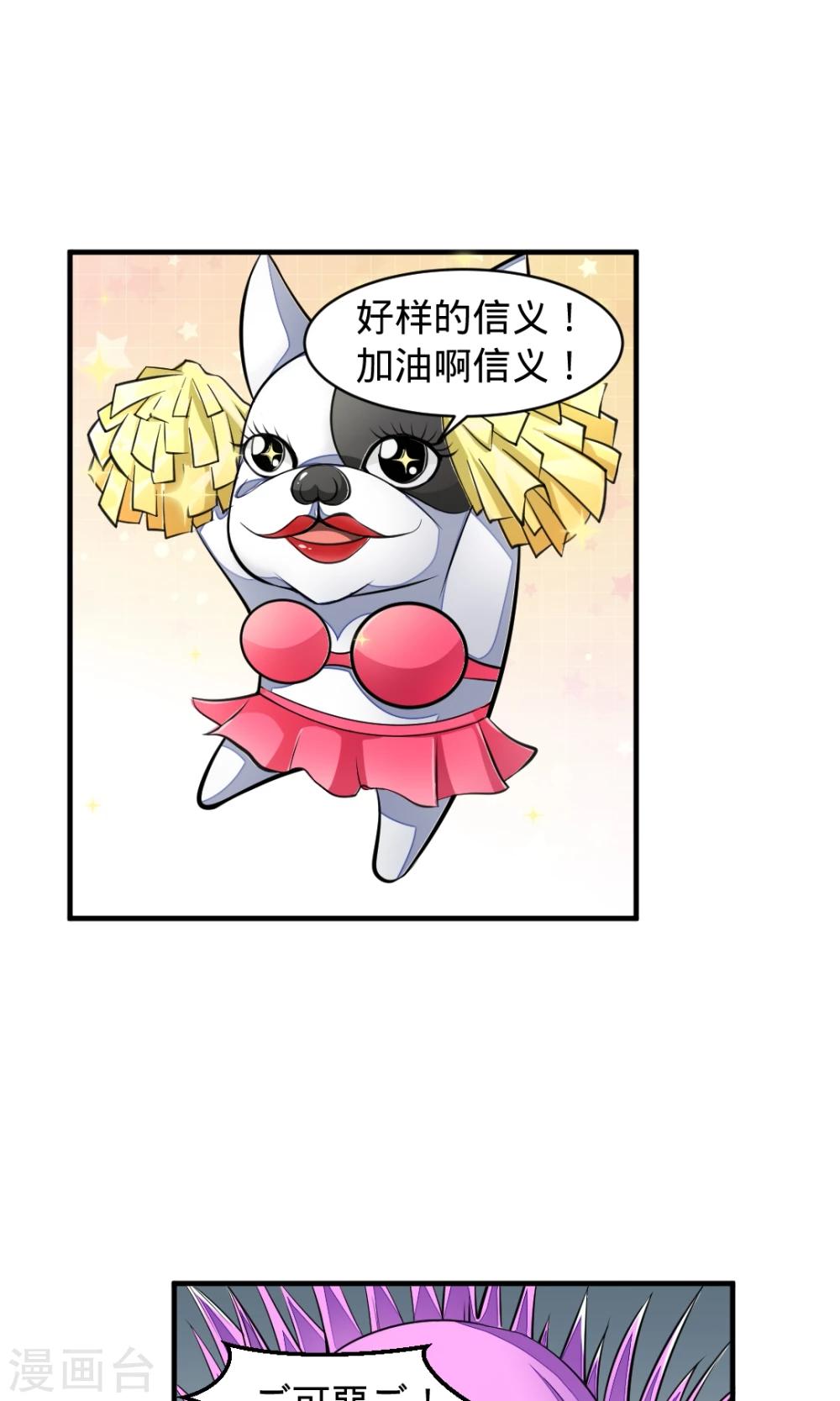 第11话 葬爱家族18