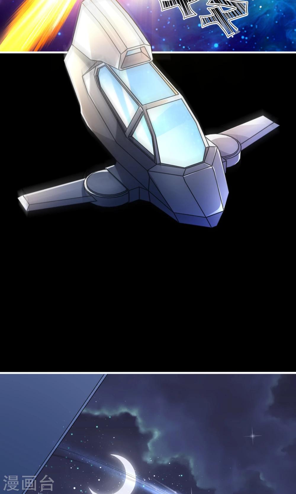 第1话 落难王子14