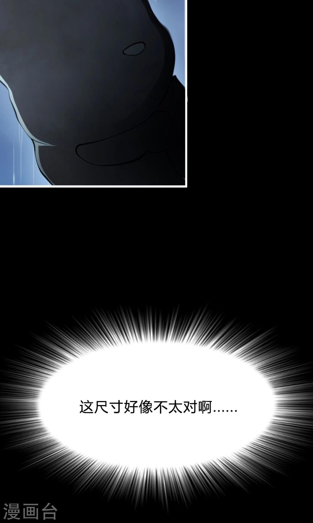 第2话 信义救我！13